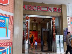 -堂会(白云店)