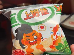 -探鱼·鲜青椒爽麻烤鱼(领展购物广场店)