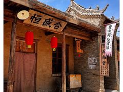 -镇北堡西部影城