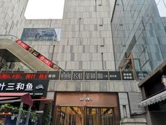 -江湖黑大兔(杨家坪店)