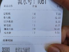 -沈大成(南京东路店)
