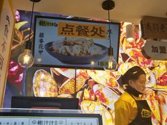 -降龙爪爪(建设路1店)