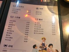 菜单-陈鹏鹏潮汕菜(宝安机场T3航站楼店)