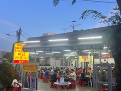 -兴记肉骨茶(甲洞大街第二新分店)