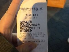 -月圆火锅(宁海东路二店)