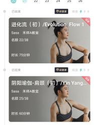 -无界瑜伽普拉提