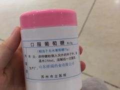 -苏州市立医院本部母子保健中心