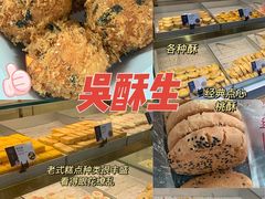 -墨茉点心局(国金街店)