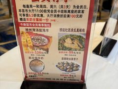 -新兴家喻酒家·羊城名宴(昌岗店)