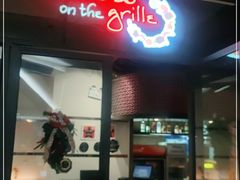 -克比叔叔印度餐厅Kebabs on the Grille(人民广场店)