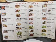 菜单-水乡人家私房菜(逢简店)