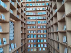 -朵云书院(滴水湖店)