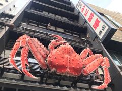 -蟹料理 北海道かに将軍(札幌本店)