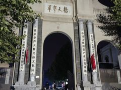 -华声天桥民俗文化园