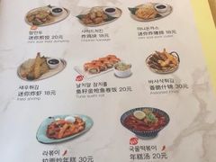菜单-韩香福脊骨汤锅(上杭路店)