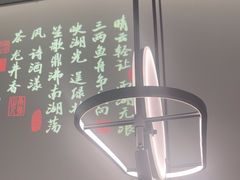 -绿茶餐厅(滨海万达广场店)