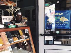 -Juicy Bakery(大学路店)