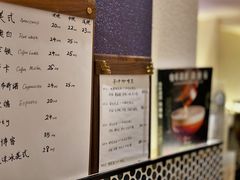 -Radar Coffee(思南路店)