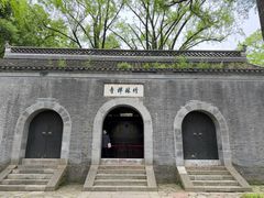 -南山风景名胜区