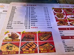 -老白家纸包鱼·烧烤·海鲜(矿山路店)