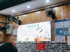 -手擀菠菜面(西康路店)