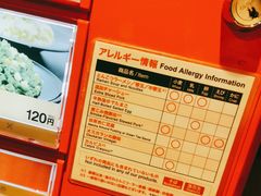 -一兰拉面(梅田阪急东通店)