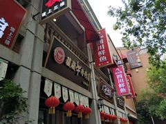 -吉庆街美食广场