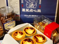 -墨茉点心局(国金街店)