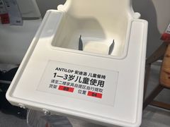 -宜家家居(西安未央商场店)