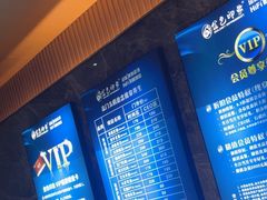 -金色印象·4k影院式足体养生(大渡口店)