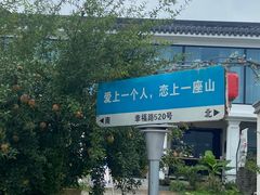 -恋山坝上草原