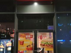 门面-麦当劳(启迪香山店)