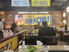 -阿亲家·韩式无限烤肉(春熙路店)