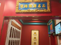 -老边饺子馆(中街店)