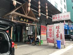 门面-灶东家民间菜(回兴店)