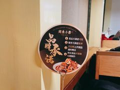 -关东小磨东北菜(上海长风大悦城店)