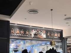-新太二·鲜料川菜(群光广场店)