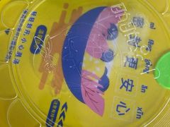 -小谷姐姐麻辣拌·麻辣烫(北辰店)