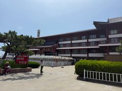 -刘公岛景区