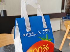 -复煮咖啡Rebrew Coffee(北京双井百环大厦店)