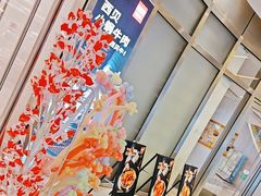 -西贝(上海中心店)