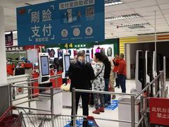 -卜蜂莲花(杨高南路店)