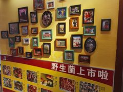 -宣威山野人家·云南菜·菌火锅(金碧店)