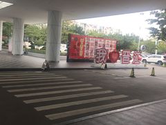 -SM广场