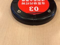 -永和大王(巨峰路店)