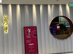 -粤界(望京金辉店)