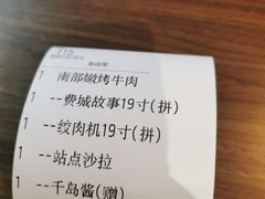 -Tubestation站点比萨(高新万达ONE店)
