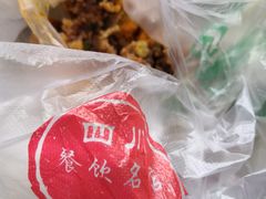 -鸡毛店·川菜(双楠店)