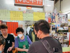 -梓记牛什(總店)