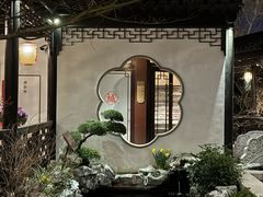 -金海华·华宴江南(斜塘店)